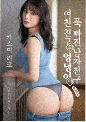 第二排观众剧集封面